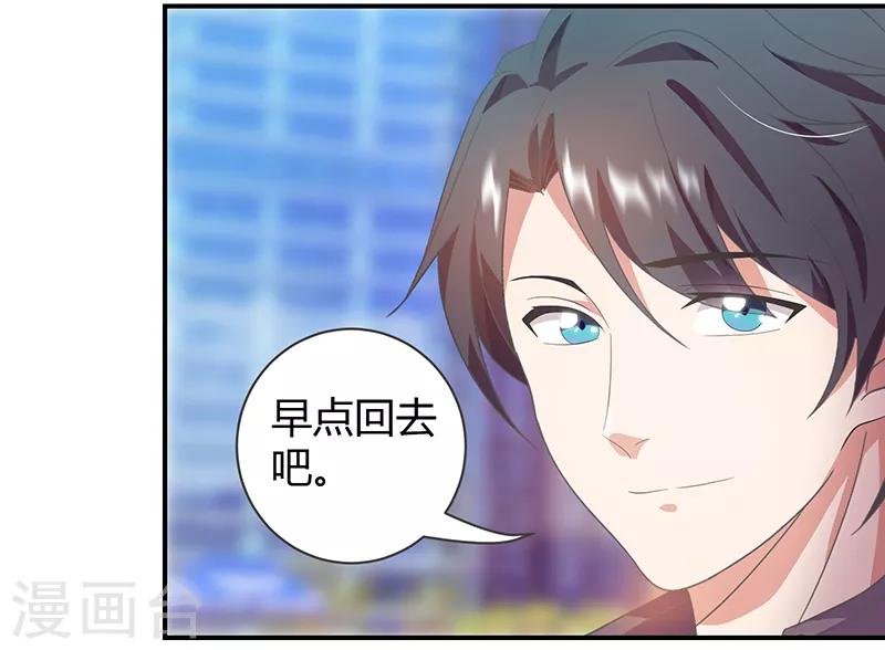 第11话 单身狗-第11话