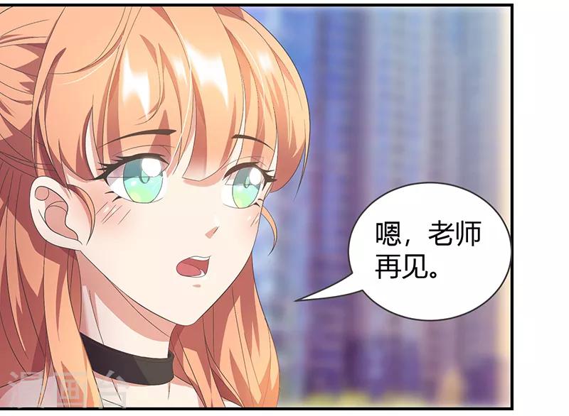 第11话 单身狗-第11话