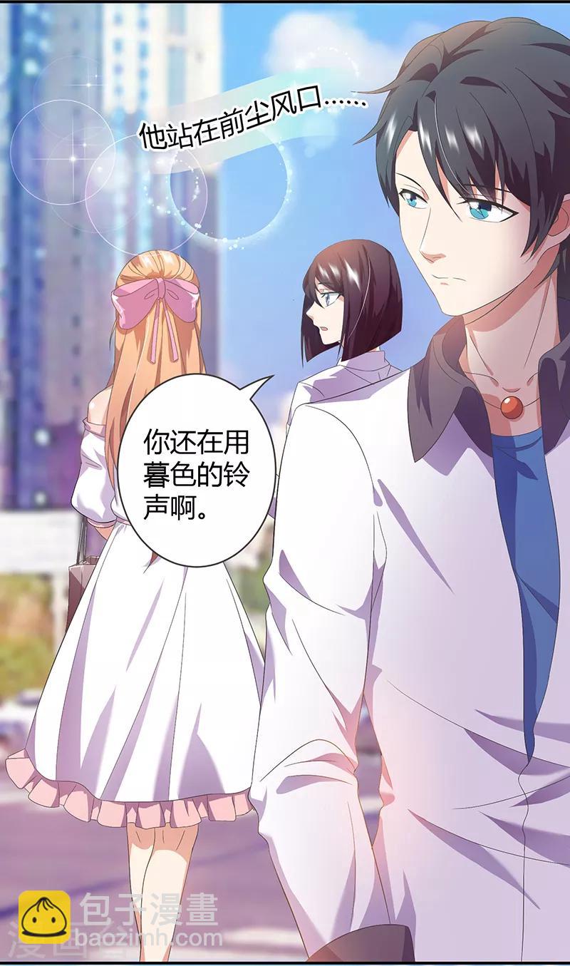 第11话 单身狗-第11话