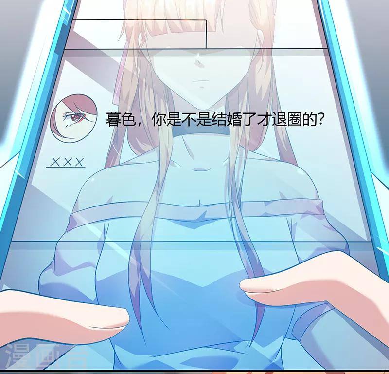 第11话 单身狗-第11话