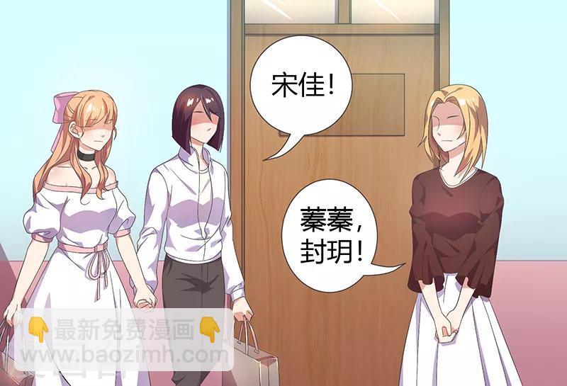 第11话 单身狗-第11话