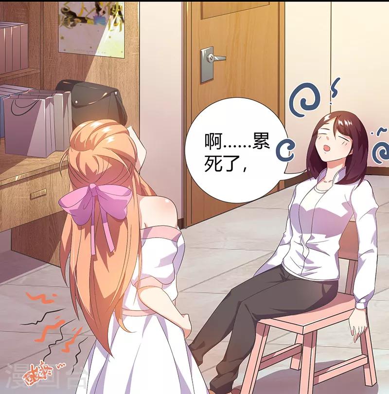 第11话 单身狗-第11话