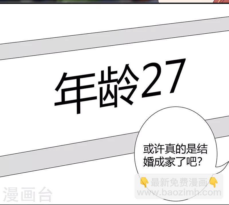 第11话 单身狗-第11话