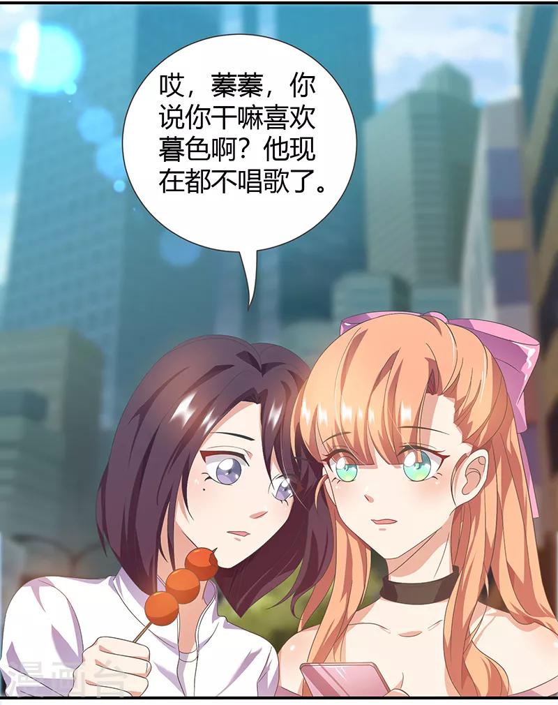 第11话 单身狗-第11话