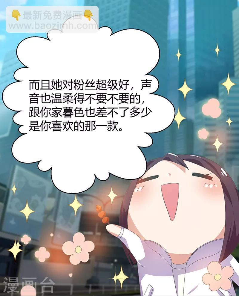 第11话 单身狗-第11话