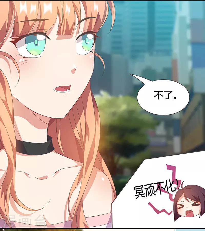 第11话 单身狗-第11话