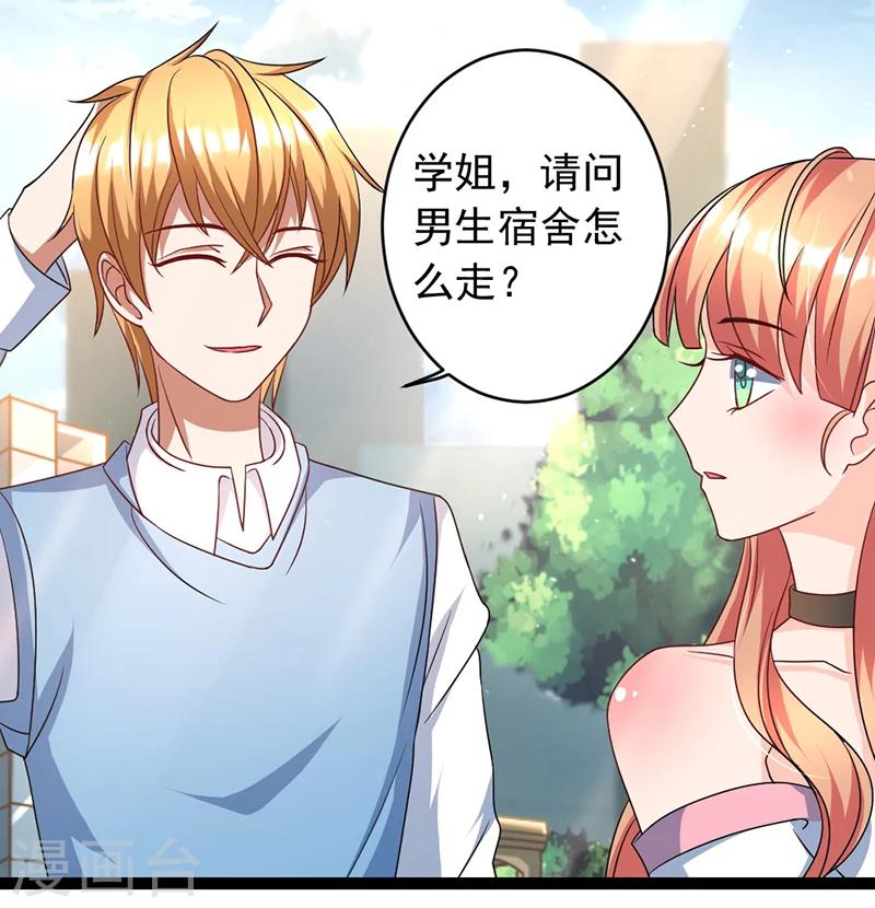 第3话 要一起吃饭吗？-第3话