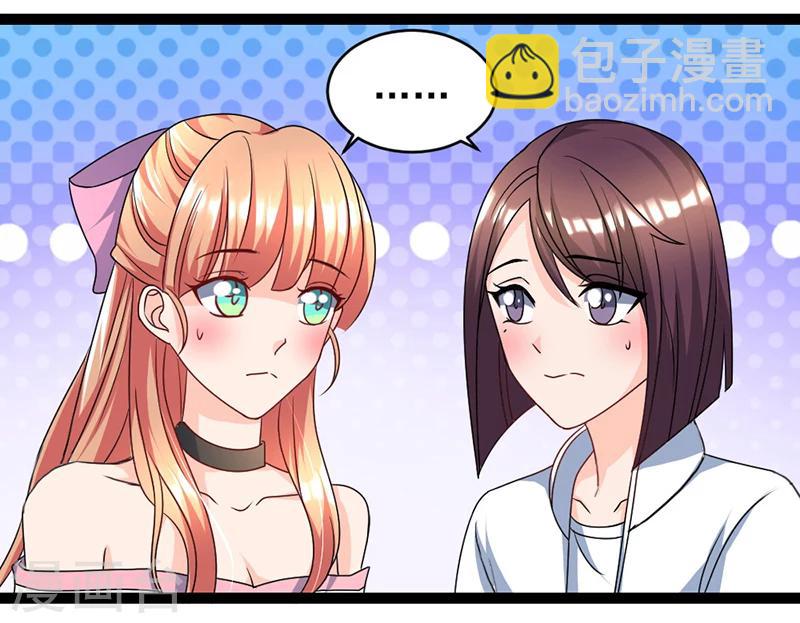 第3话 要一起吃饭吗？-第3话