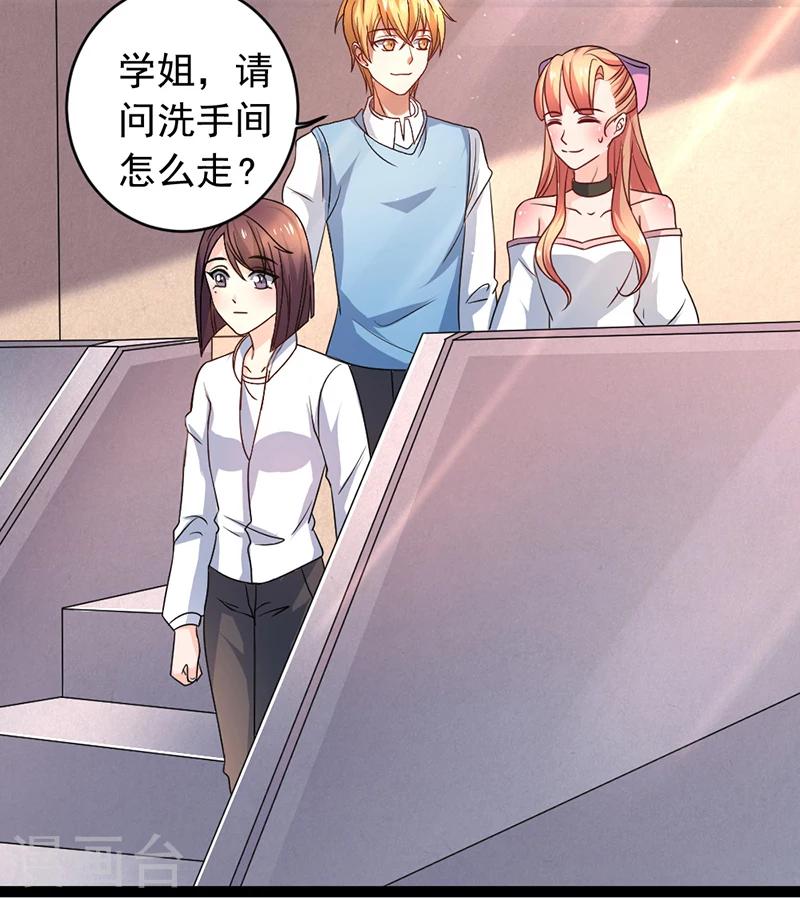 第3话 要一起吃饭吗？-第3话