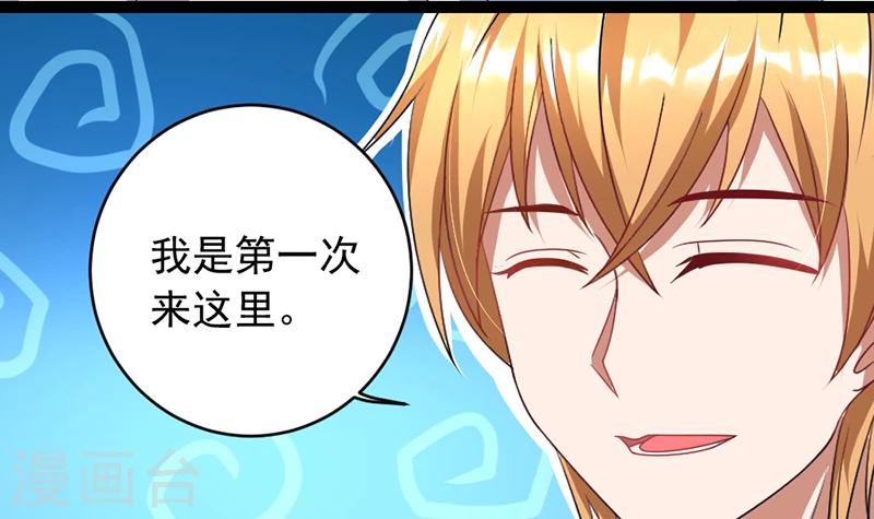 第3话 要一起吃饭吗？-第3话