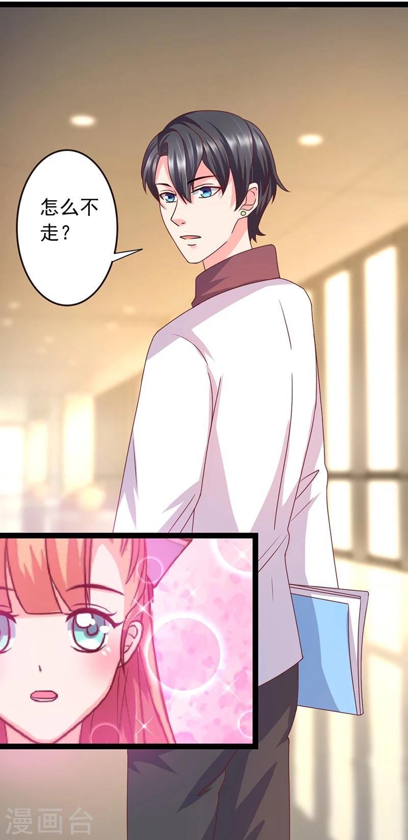 第3话 要一起吃饭吗？-第3话