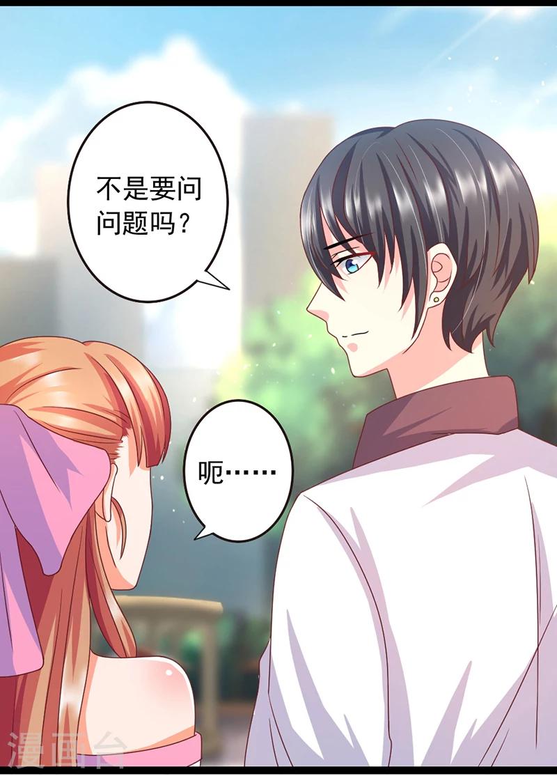 第3话 要一起吃饭吗？-第3话