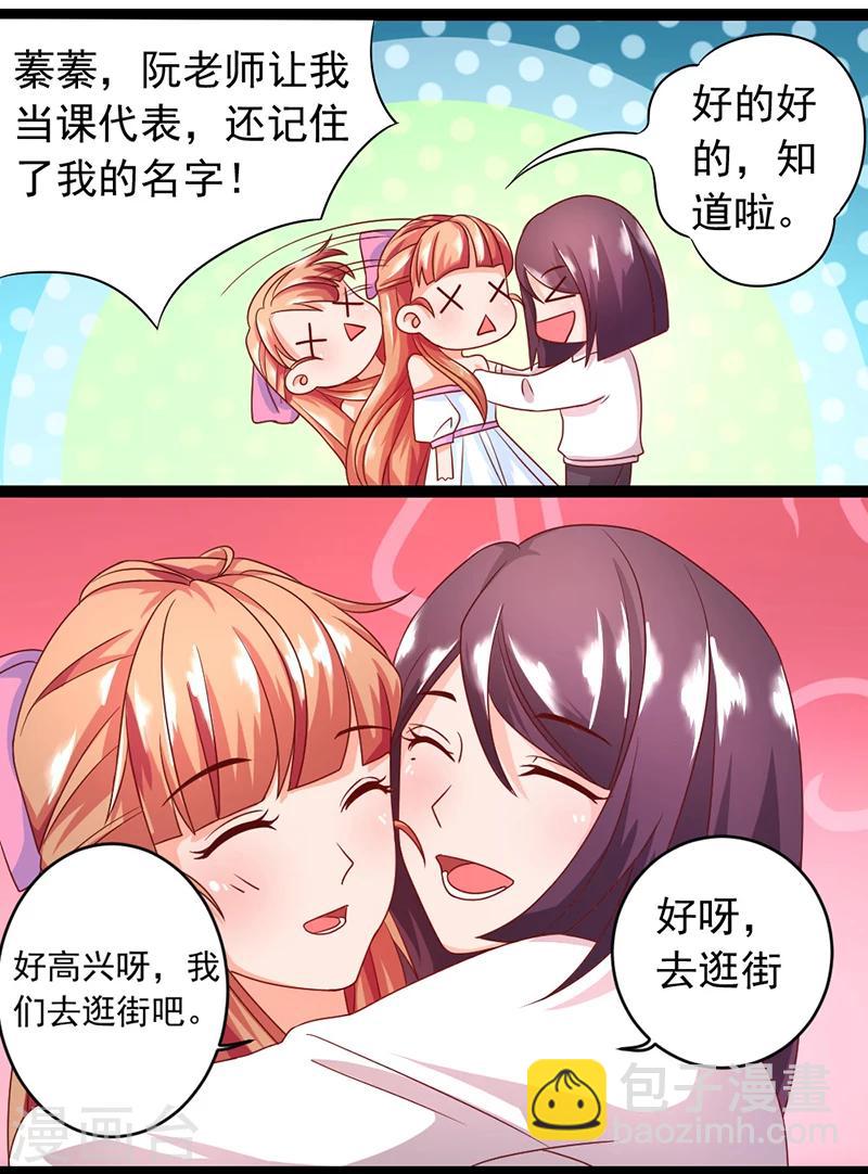 第3话 要一起吃饭吗？-第3话