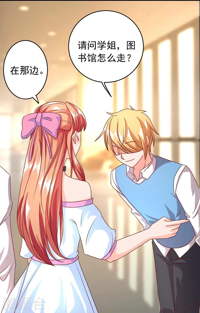 第3话 要一起吃饭吗？-第3话