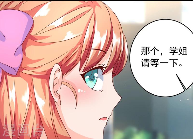 第3话 要一起吃饭吗？-第3话