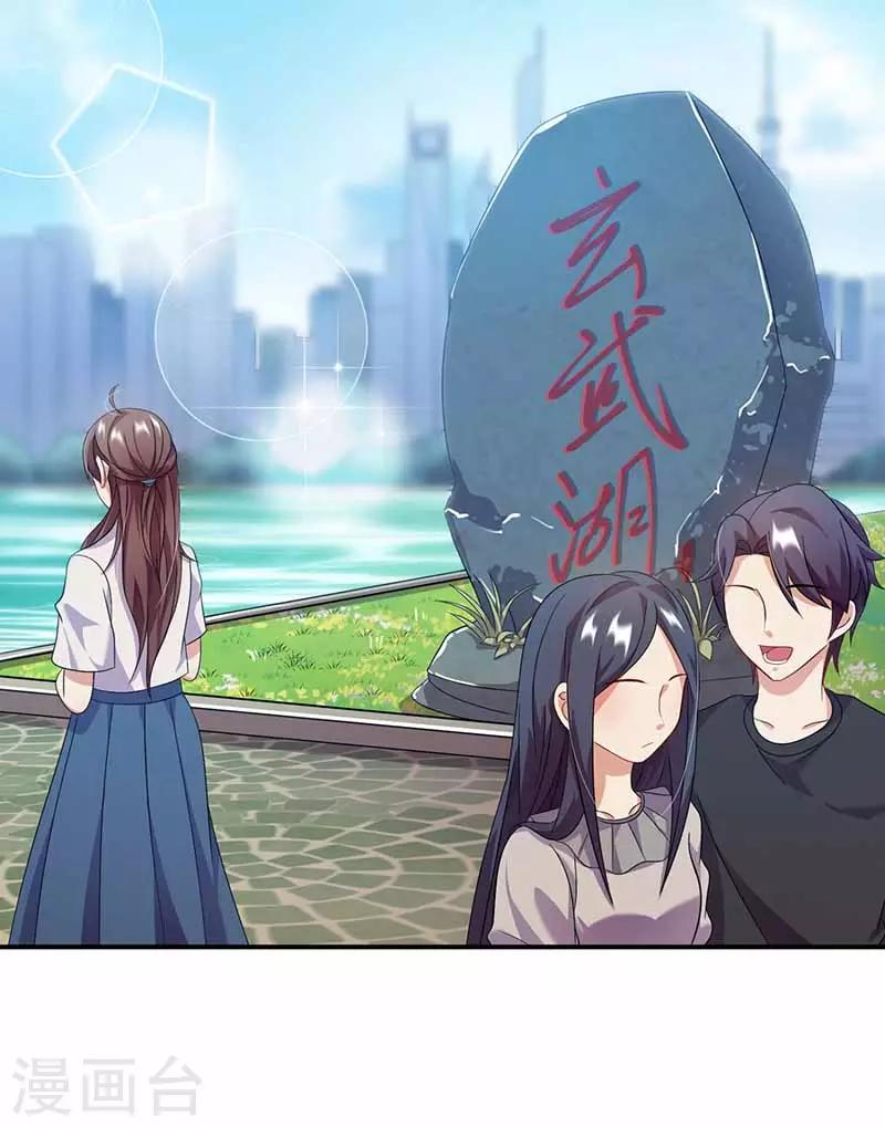 第21话 见面-第21话