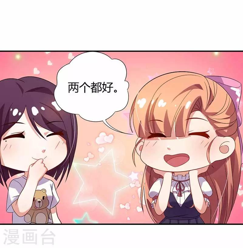 第21话 见面-第21话