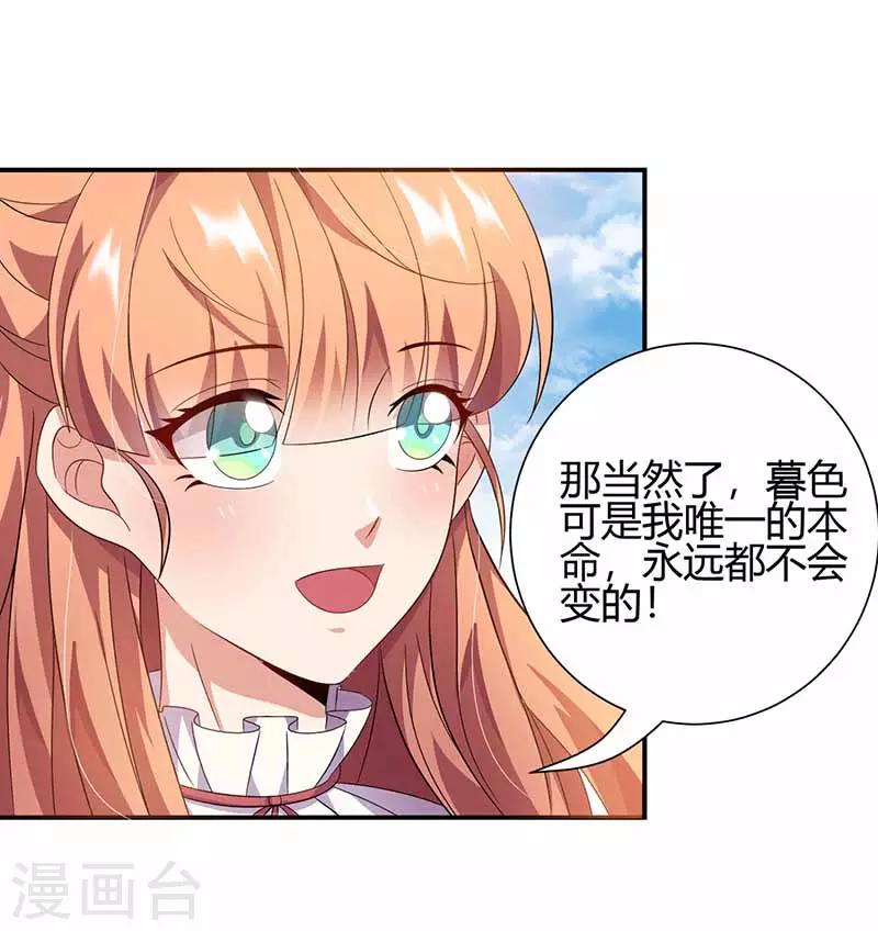 第21话 见面-第21话