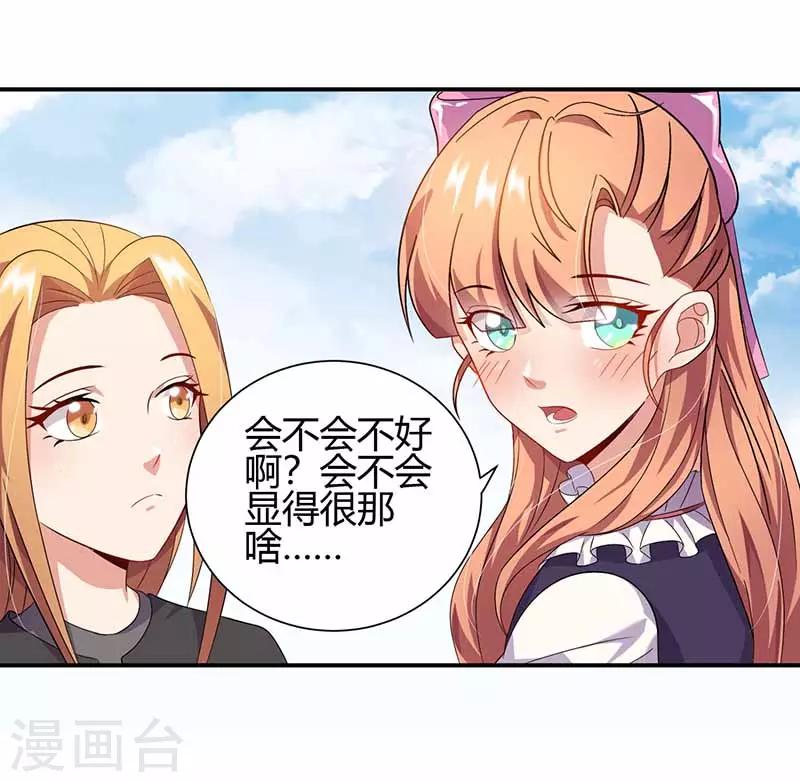 第21话 见面-第21话