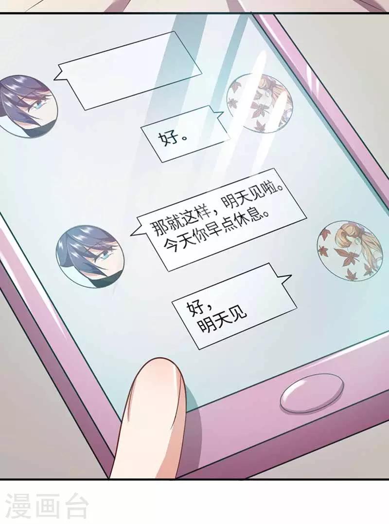 第21话 见面-第21话