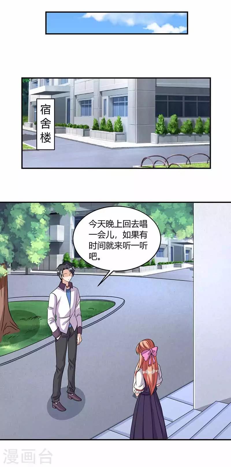 第33话 担心-第33话