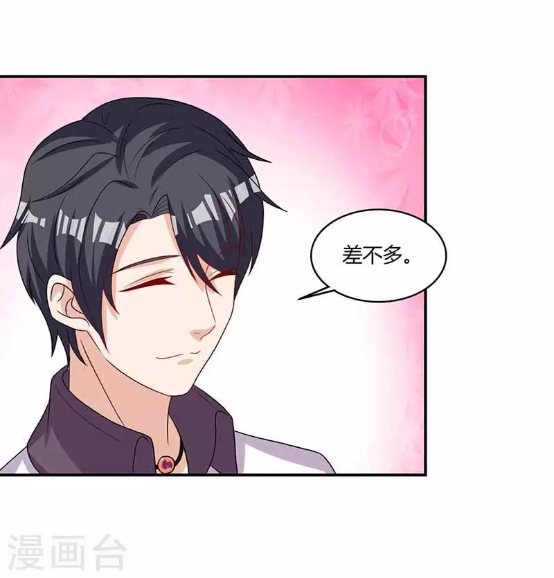 第33话 担心-第33话