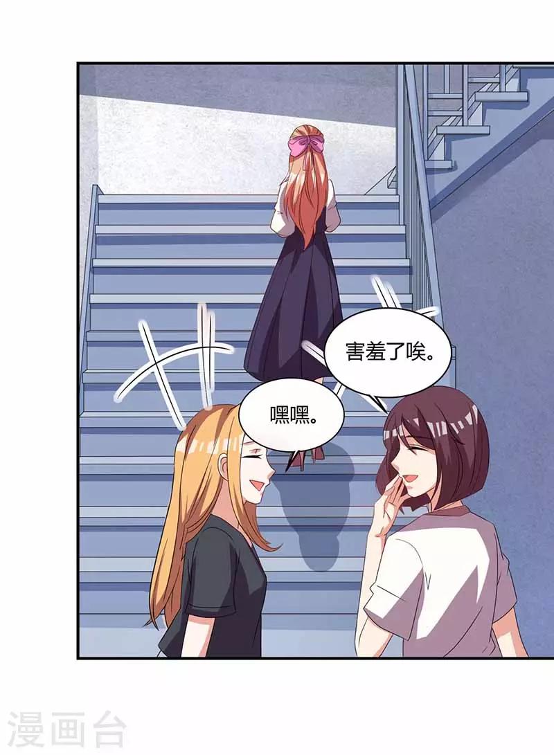 第33话 担心-第33话