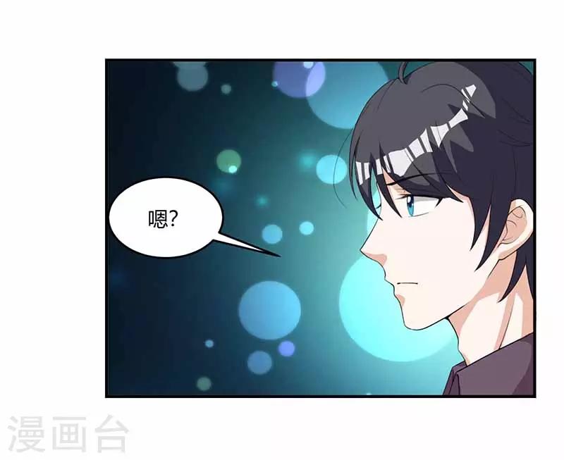 第33话 担心-第33话