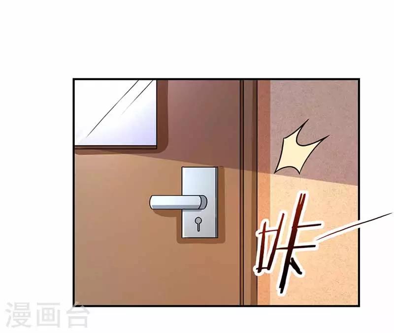 第33话 担心-第33话