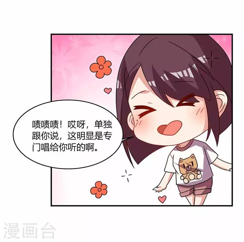 第33话 担心-第33话