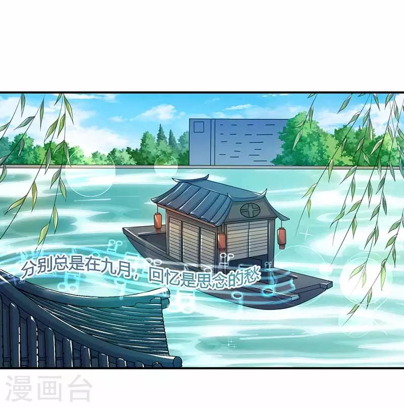 第35话 试探-第35话