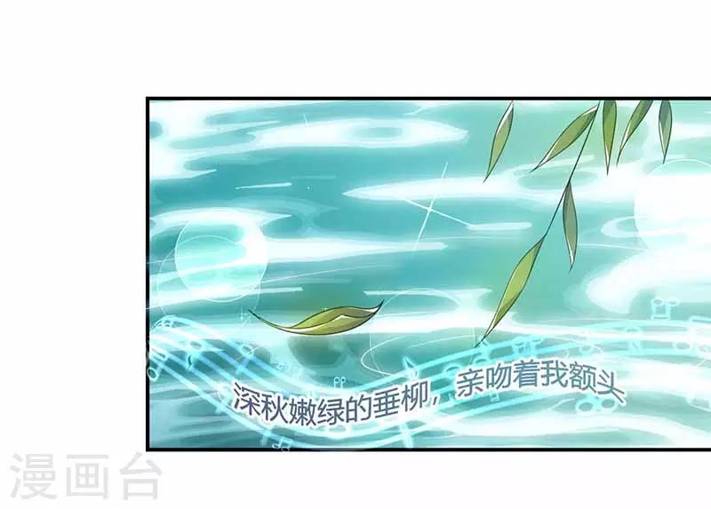 第35话 试探-第35话
