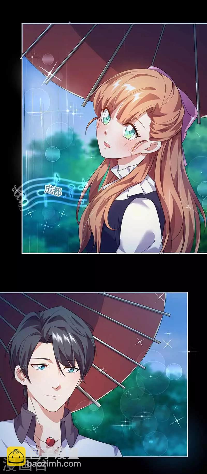 第35话 试探-第35话