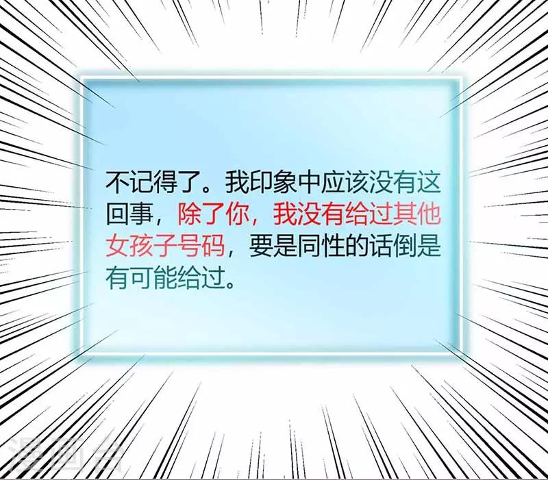 第35话 试探-第35话