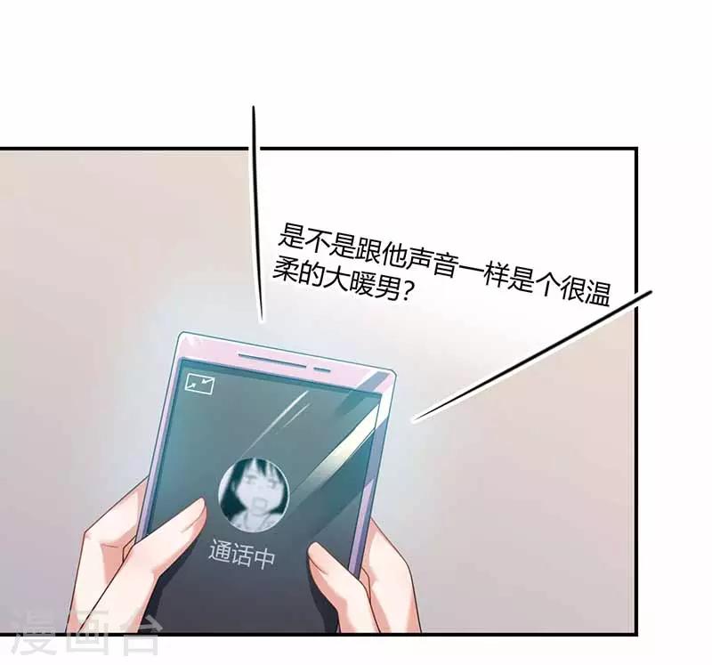 第35话 试探-第35话