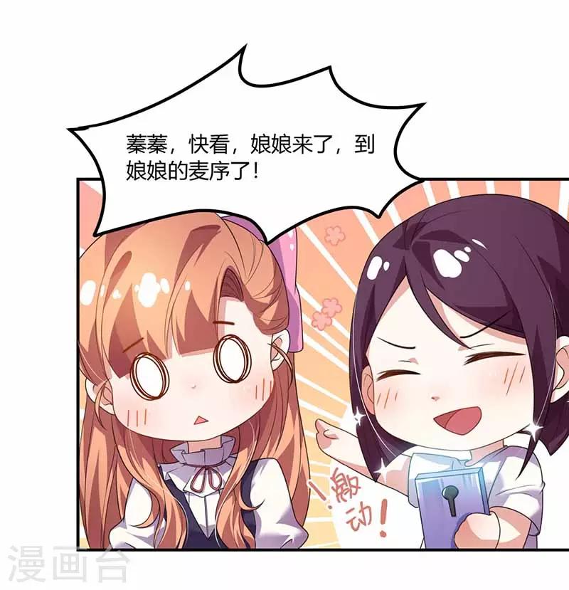 第35话 试探-第35话