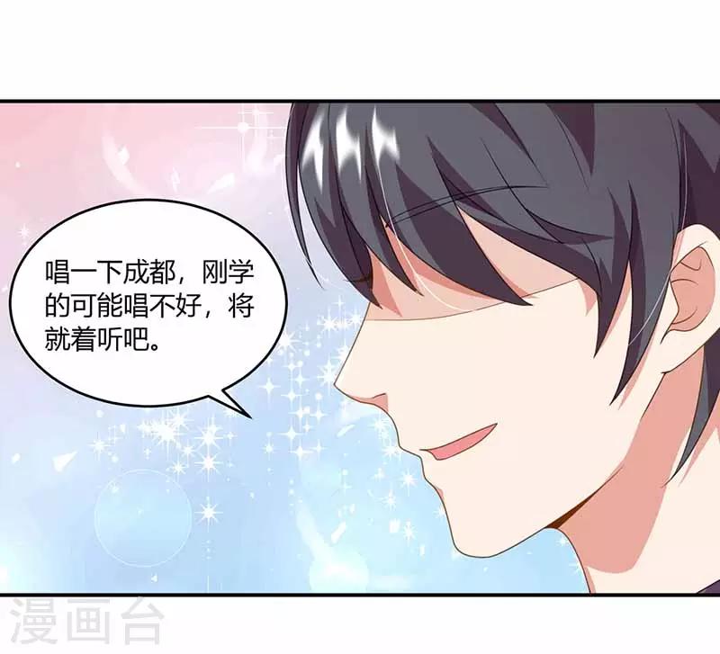 第35话 试探-第35话