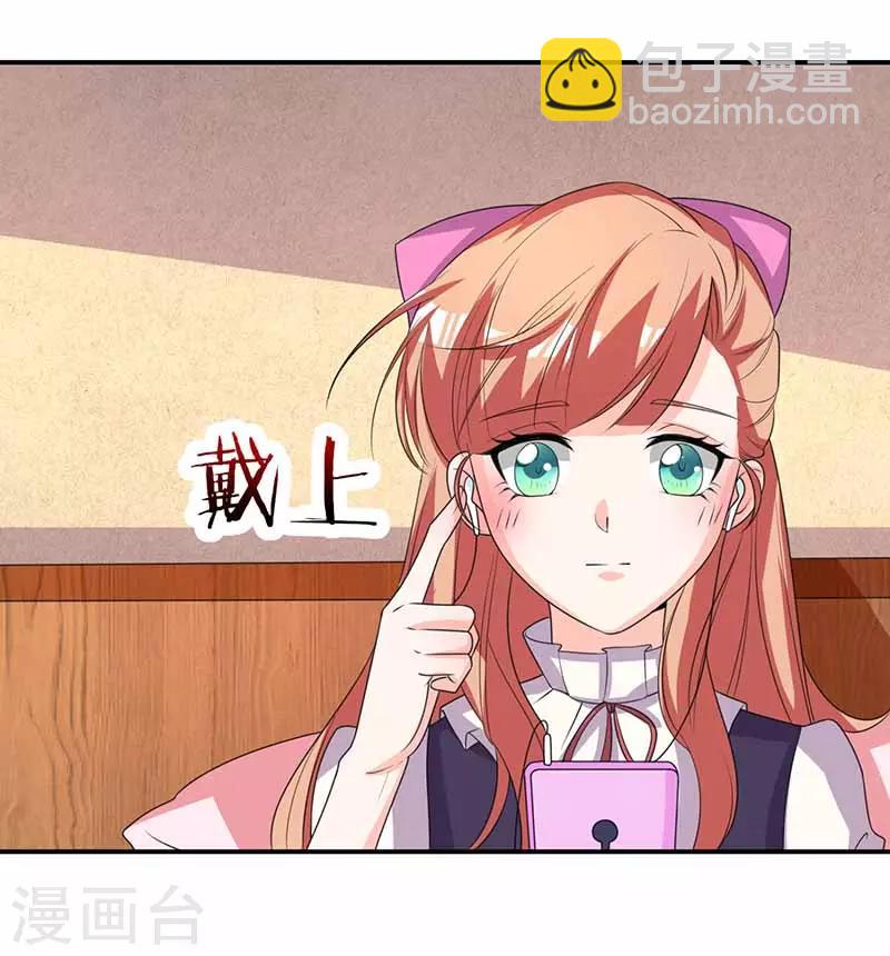 第37话 兴奋到失眠-第37话