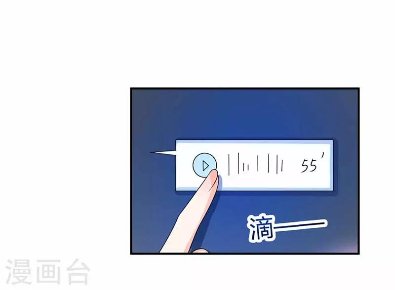 第37话 兴奋到失眠-第37话