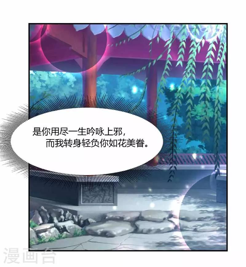 第37话 兴奋到失眠-第37话