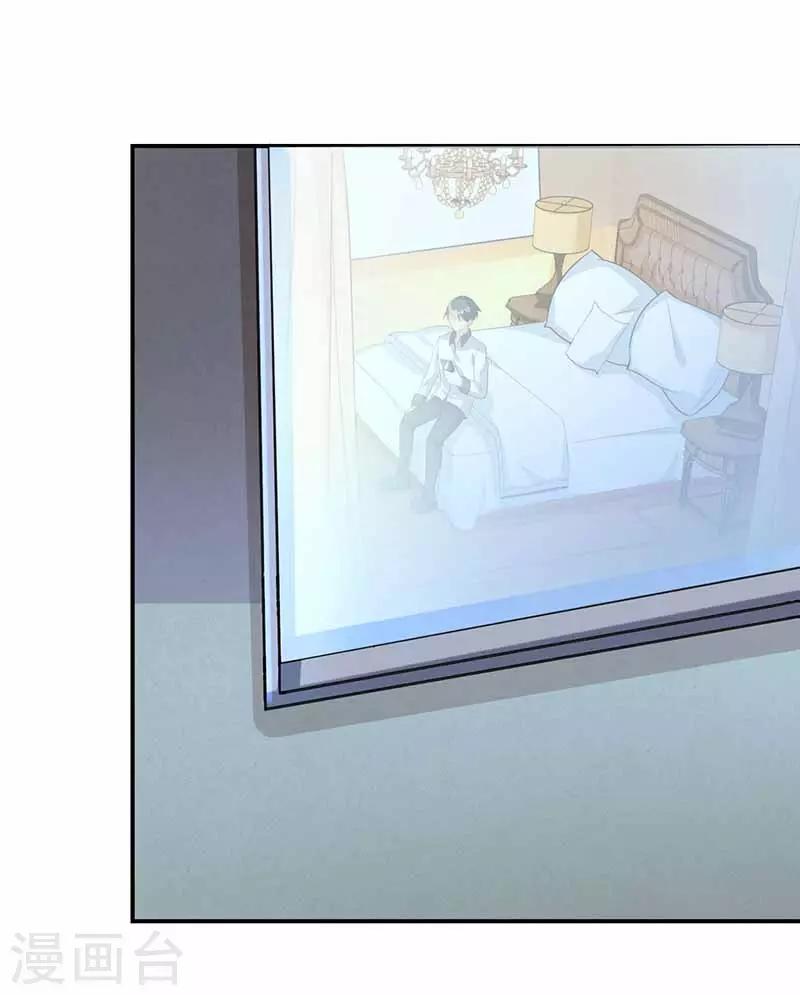 第37话 兴奋到失眠-第37话