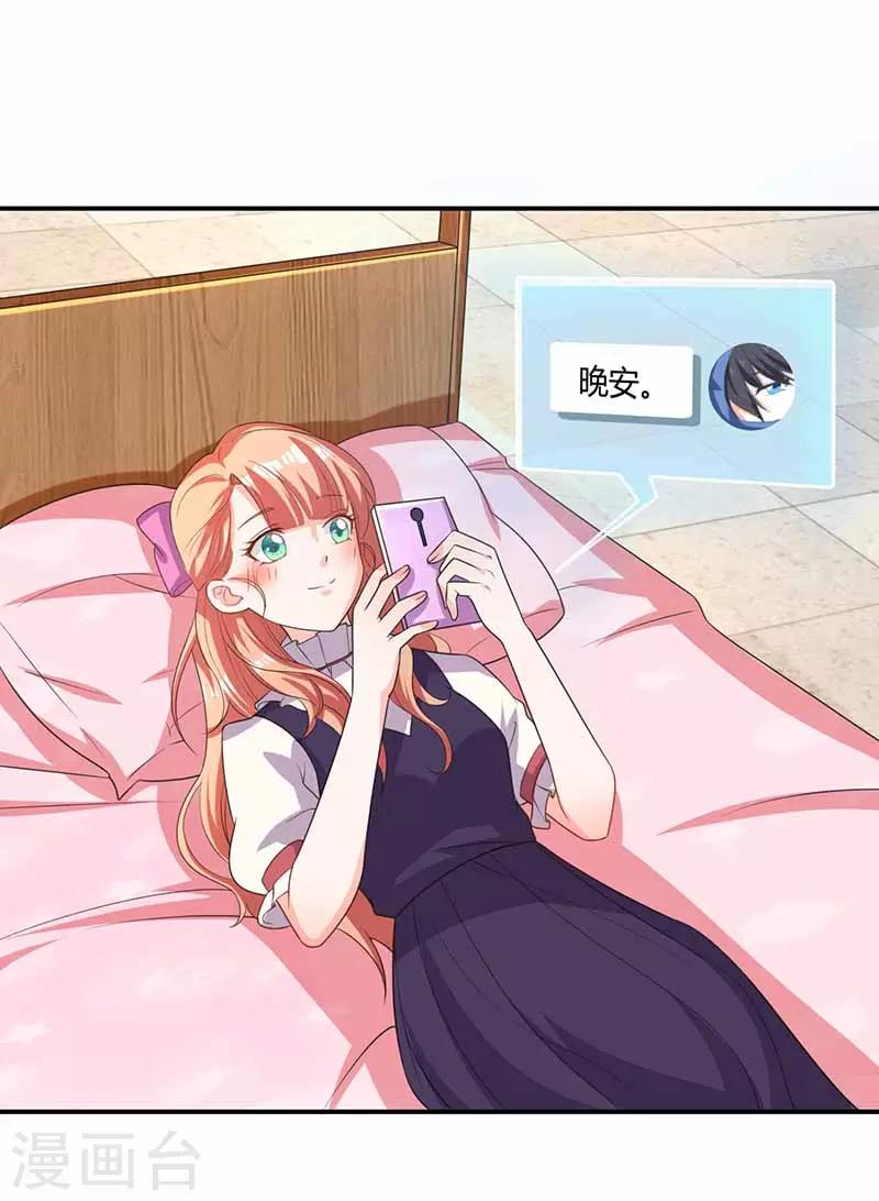 第37话 兴奋到失眠-第37话