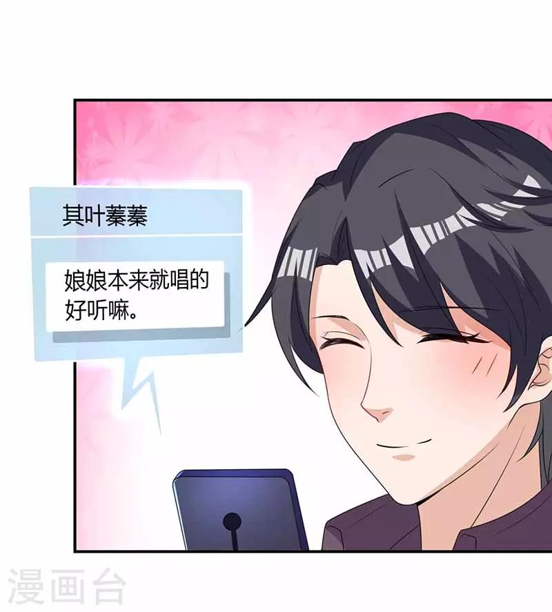 第37话 兴奋到失眠-第37话