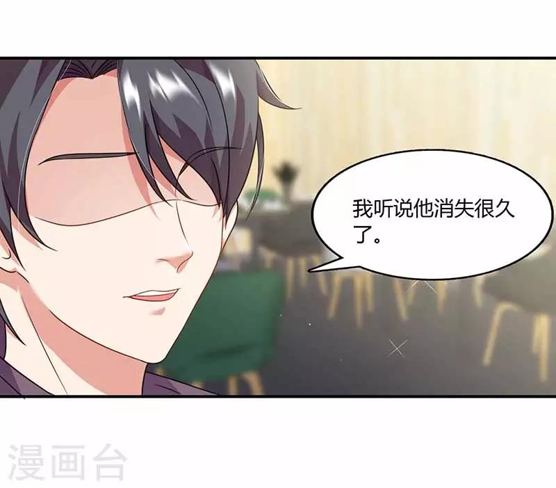 第39话 一起用餐-第39话