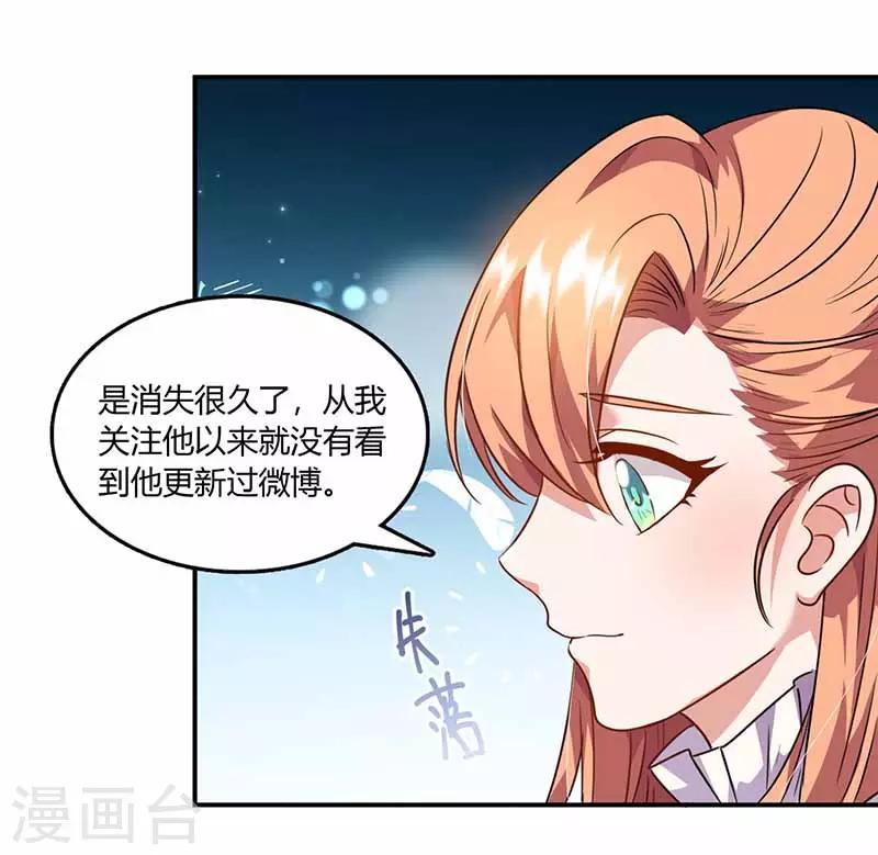 第39话 一起用餐-第39话