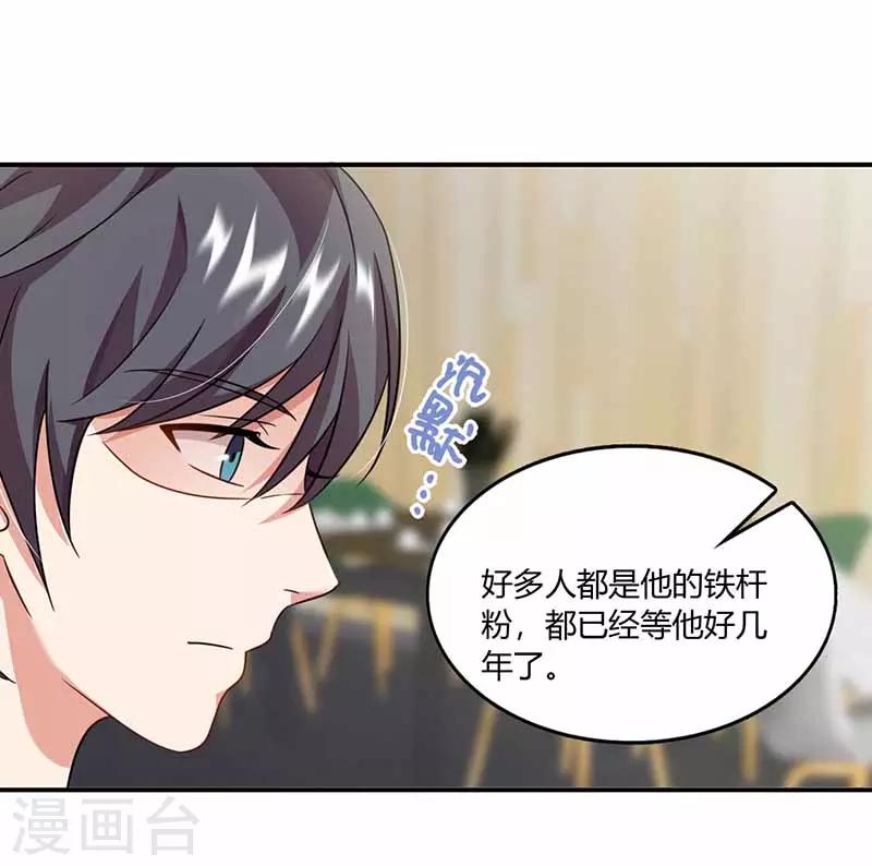 第39话 一起用餐-第39话