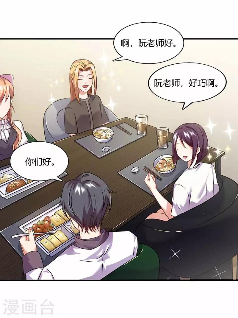 第39话 一起用餐-第39话