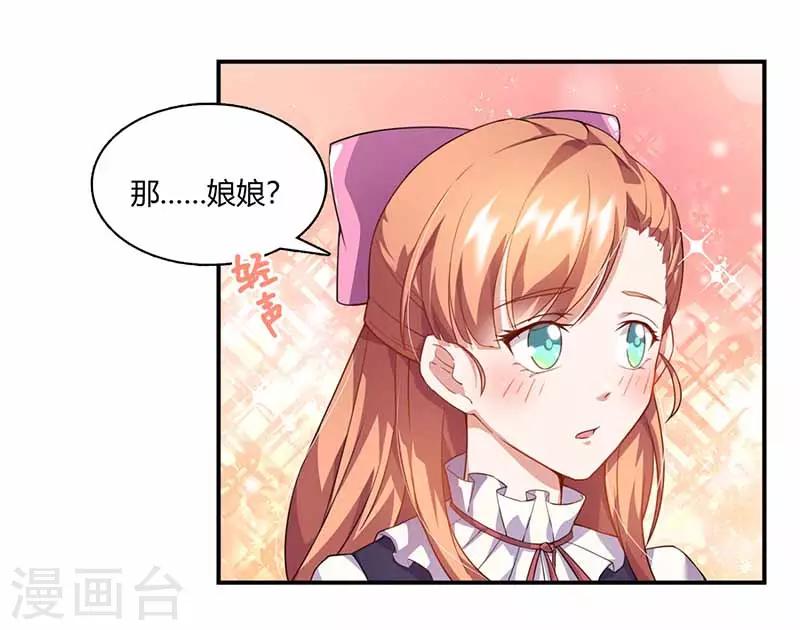 第39话 一起用餐-第39话