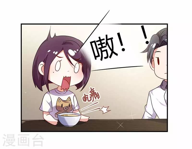 第39话 一起用餐-第39话