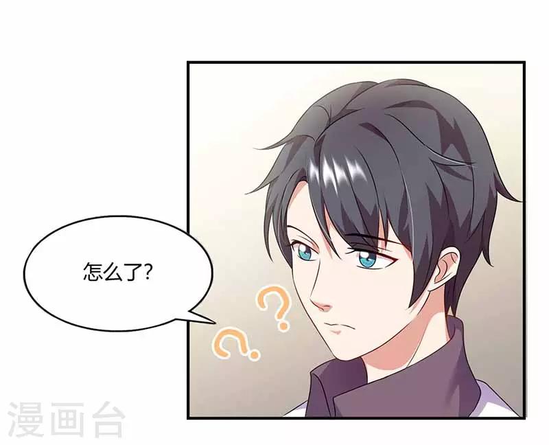 第39话 一起用餐-第39话